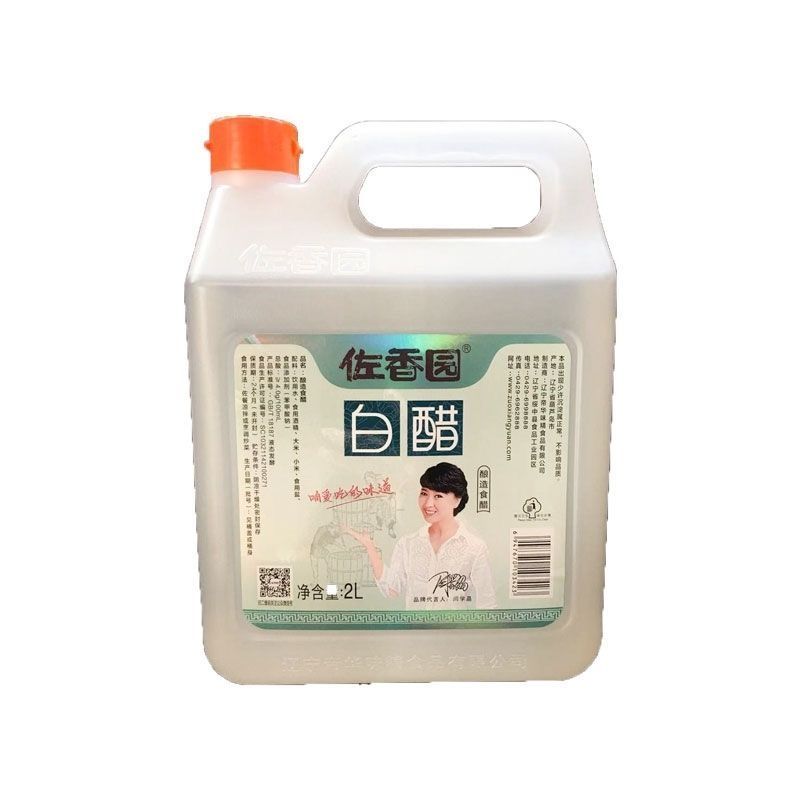 大包装商用家用食用白醋