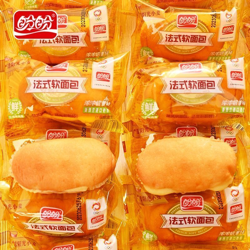 盼盼法式软面包奶香味香橙味软面包混合口味整箱