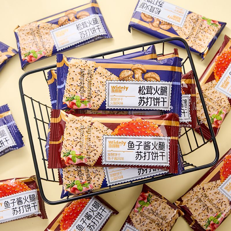 永得利松茸火腿苏打饼干鱼子酱火腿薄脆饼干办公室小零食饱腹解馋