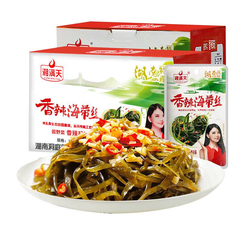 湘满天香辣海带丝28g*20包 湖南特产香辣味酱卤下饭菜零食