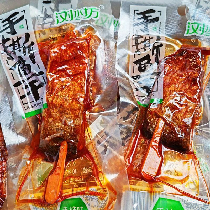 浏水坊25g手撕鱼干豉香鲮鱼刁子鱼香辣味即食鱼零食袋装湖南风味