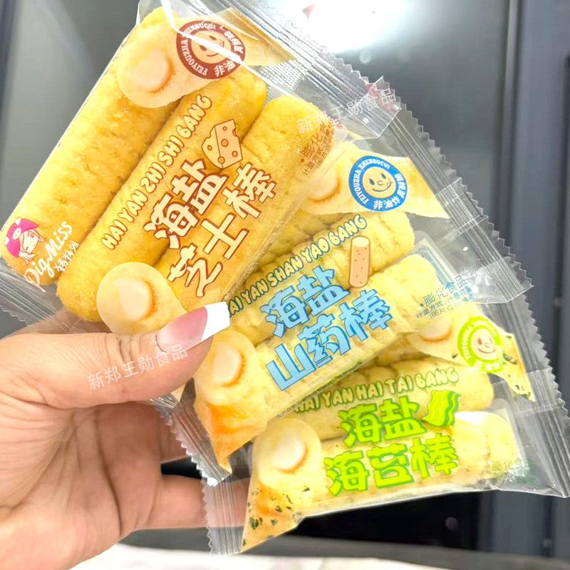 猪猪姐夹心米果棒芝士棒解馋海盐山药芝士海苔休闲食品零食小吃