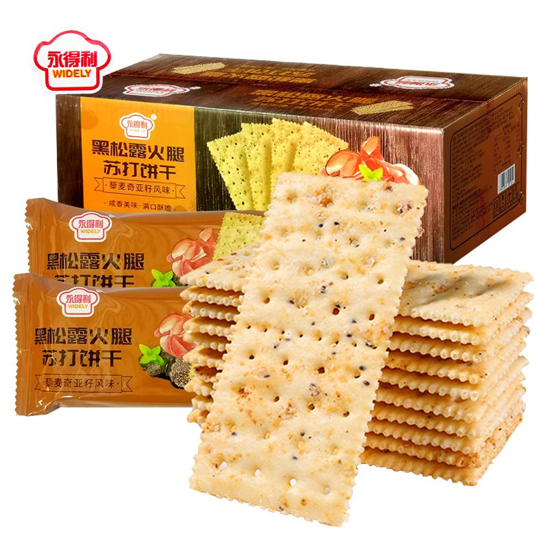 永得利黑松露火腿苏打饼干500g散装称重休闲零食早餐饼干