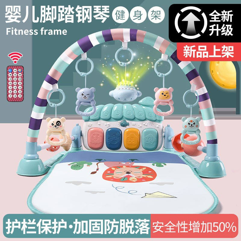 2023贝初众婴儿玩具0-1岁新生儿礼盒宝宝婴幼儿健身架0-3-6个月儿使用感如何?