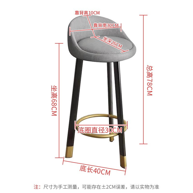 2023工来工往吧台椅椅子靠背家用吧椅铁艺酒吧椅吧前台椅高脚椅黑怎么看?