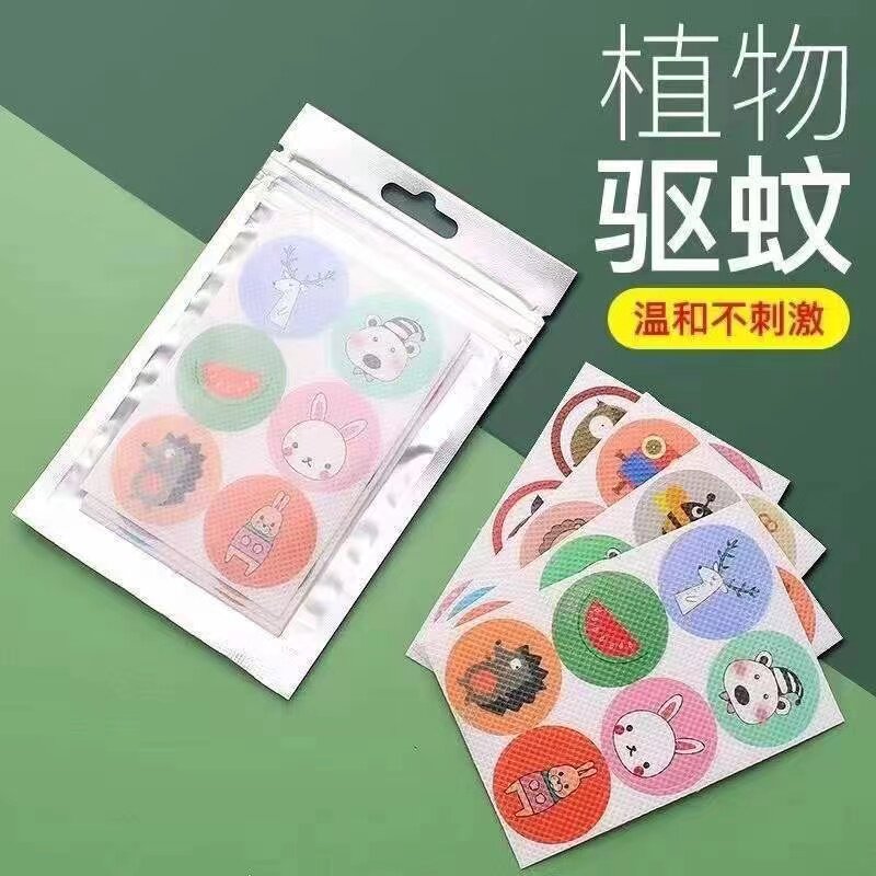 驱蚊贴儿童专用蚊子贴