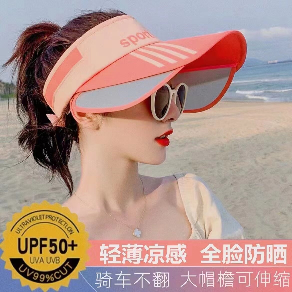 防晒女遮脸太阳帽子夏季遮阳帽子