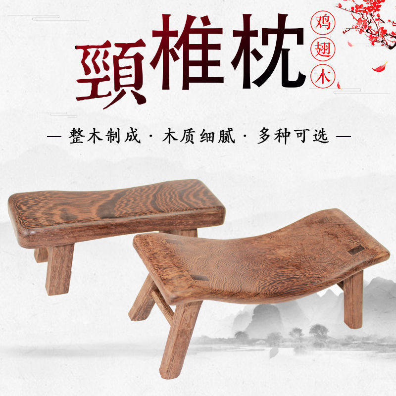 鸡翅木枕头红花梨木睡枕劲椎枕硬枕凉枕家用檀木保健枕实木乌木枕