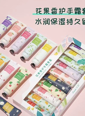 秋冬补水保湿滋润清爽护手霜