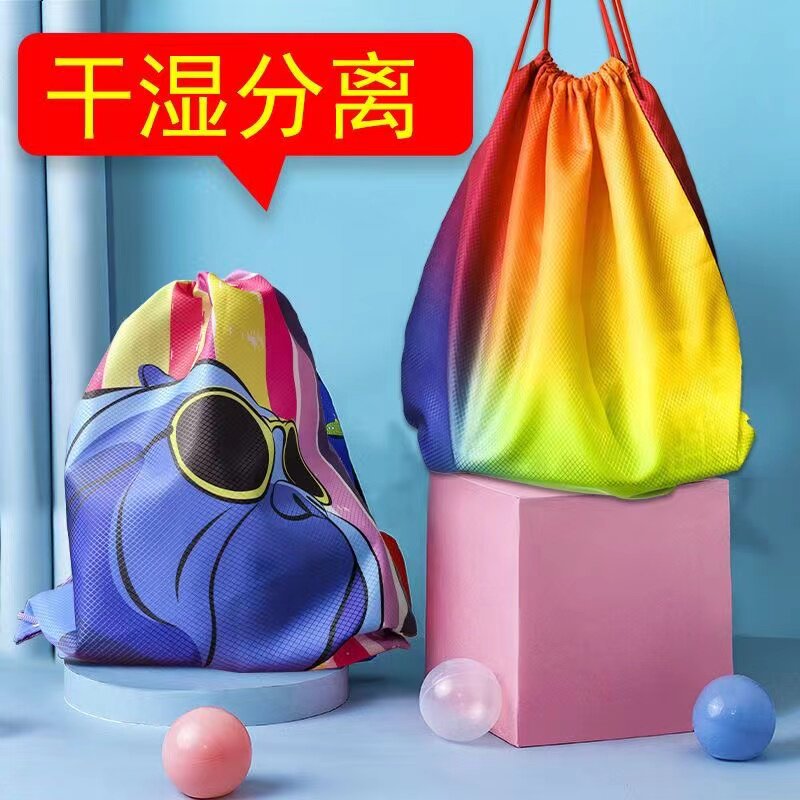 干湿分离包防水包游泳包