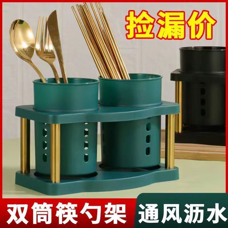 家用沥水桶筷筒厨房筷子收纳盒