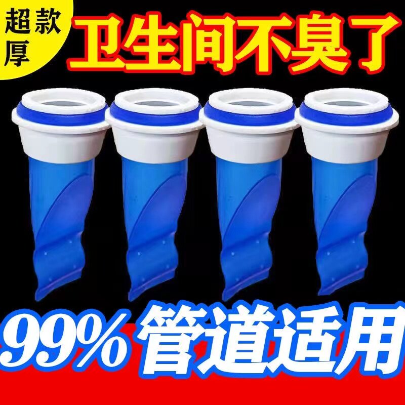 硅胶芯卫生间下水道防臭地漏