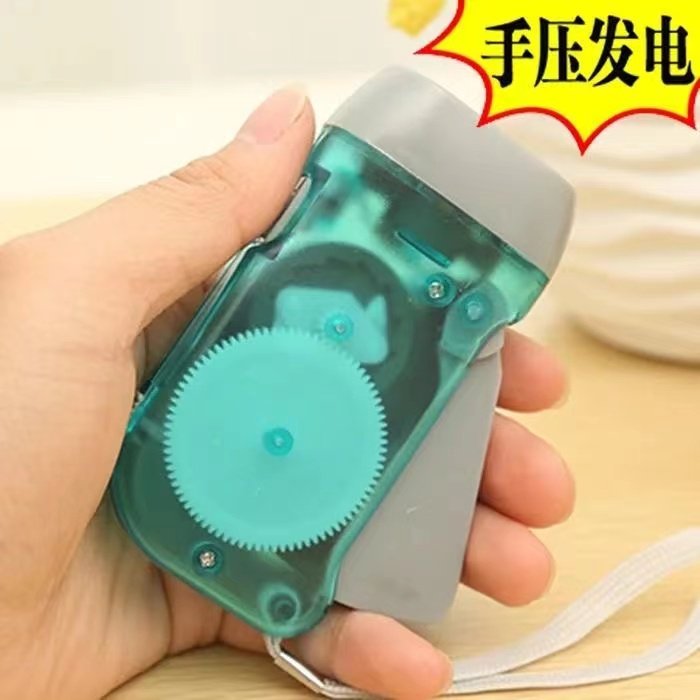 手压超亮迷你户外便携手电筒