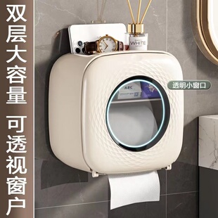 卫生间纸巾盒免打孔防水纸巾架厕纸盒厕所卫生纸双层置物架抽纸盒