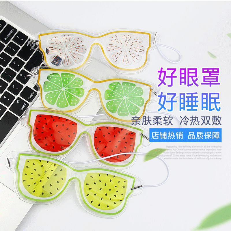 夏季清凉款冰热敷冰凉眼罩睡眠透气冰袋缓解疲劳个性流行款学生