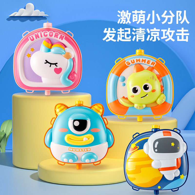 抽拉式儿童喷水枪背包水枪