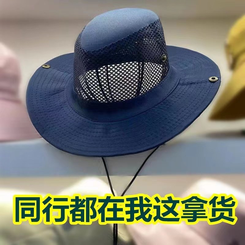 透气网眼渔夫帽纯色夏天凉帽