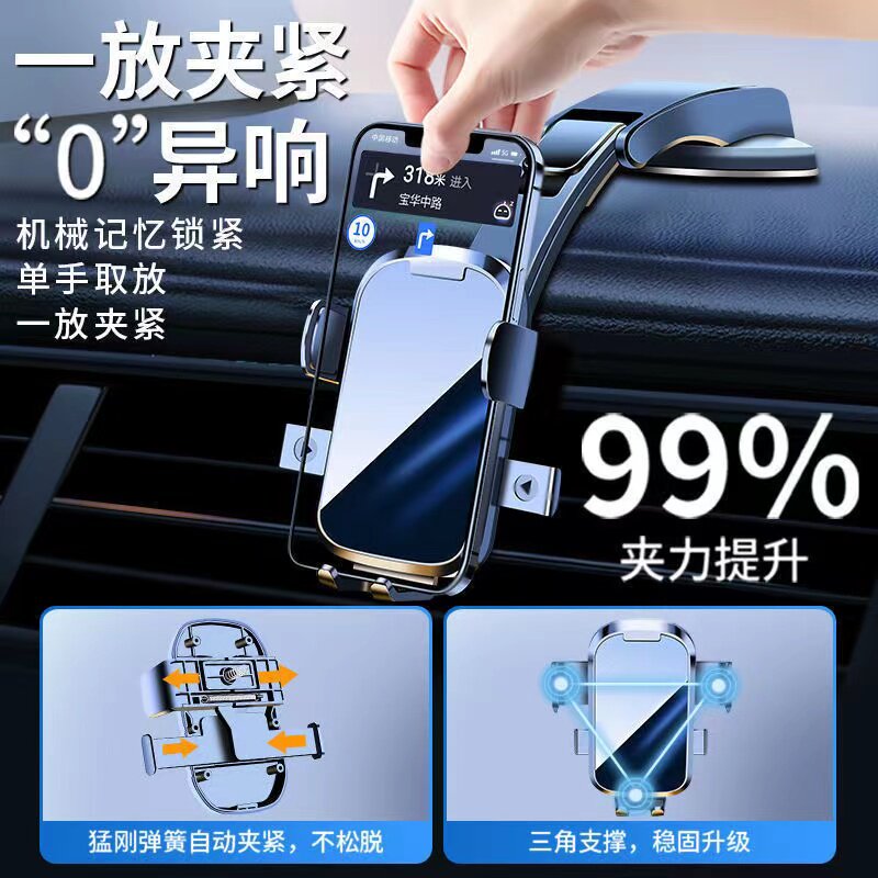 车载手机支架2023最新款车上专用导航支架中控台吸盘式牢固不掉