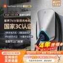 星星充电7kW充电桩星界家用新能源电车充电器适配理想问界小米鹏