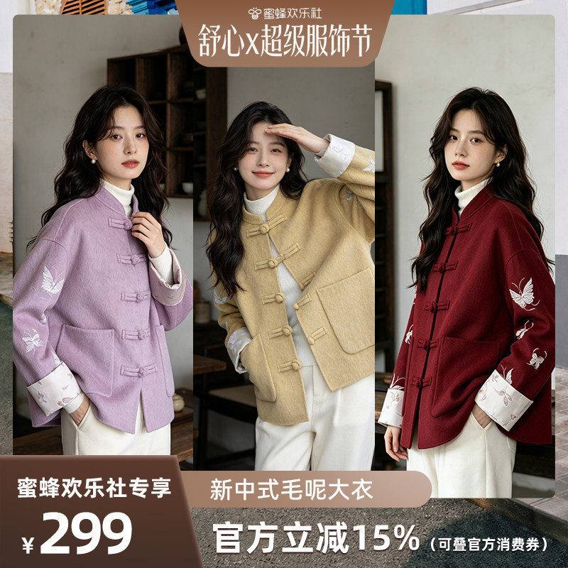 【反季po价！！！】羊毛双面呢大衣女短款山羊绒外套2026年新款图片