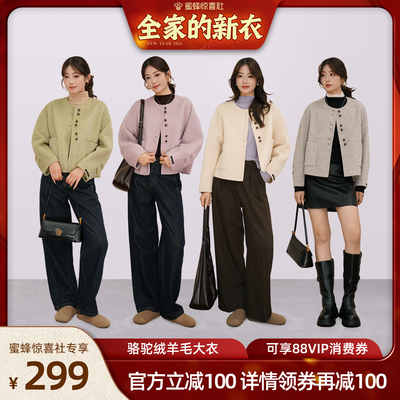 【全家的新衣】羊毛双面呢大衣女中长款秋冬小个子山羊绒呢子外套