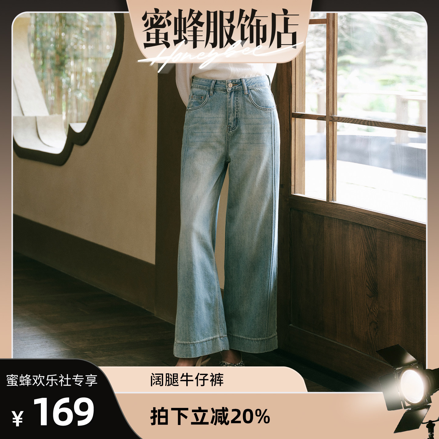 【蜜蜂欢乐社】2025春夏季新款牛仔长裤垂感微弹直筒阔腿休闲裤子