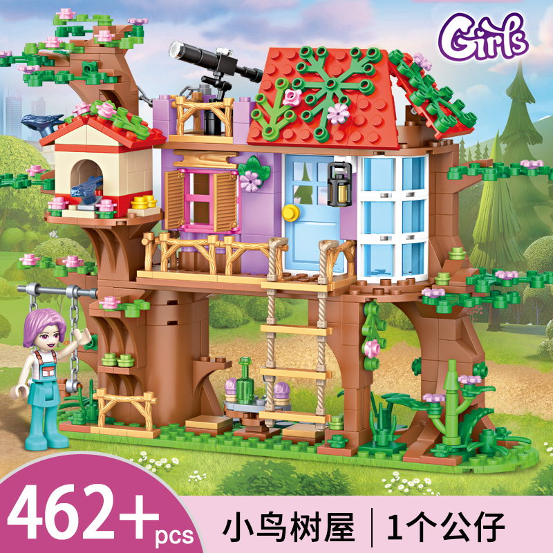 女孩树屋城堡拼装积木