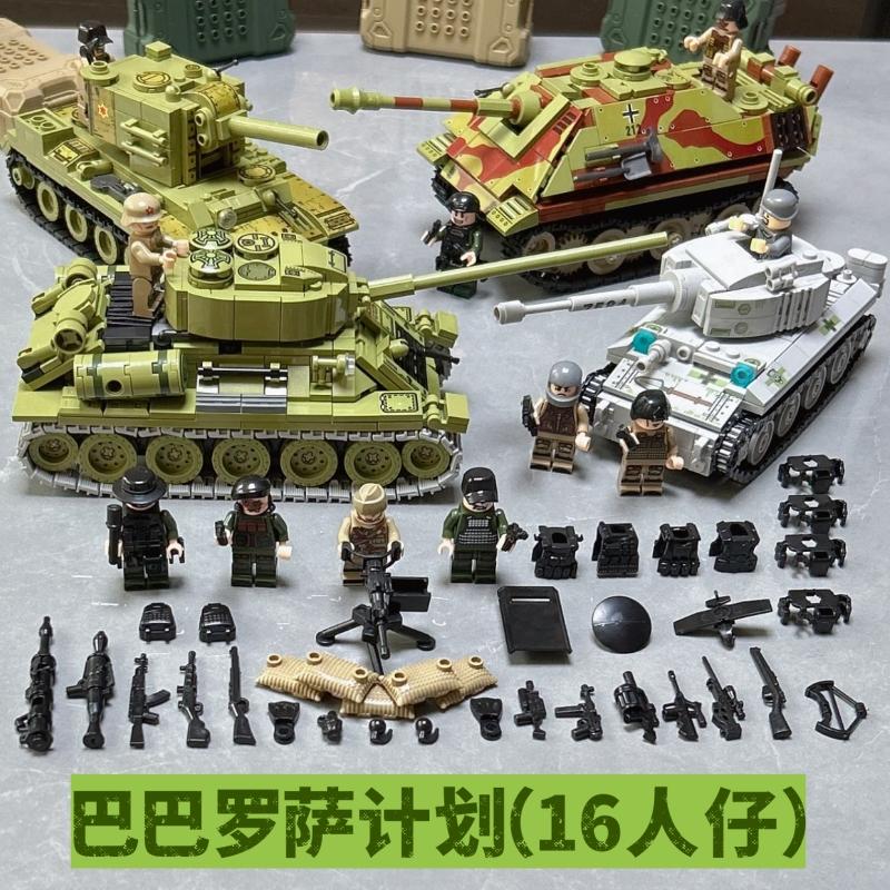 军事系列积木拼装坦克模型