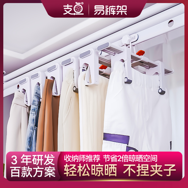 支点不用捏夹子一秒晾一键收