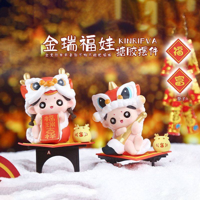 是可爱公仔新年礼品装饰品我小