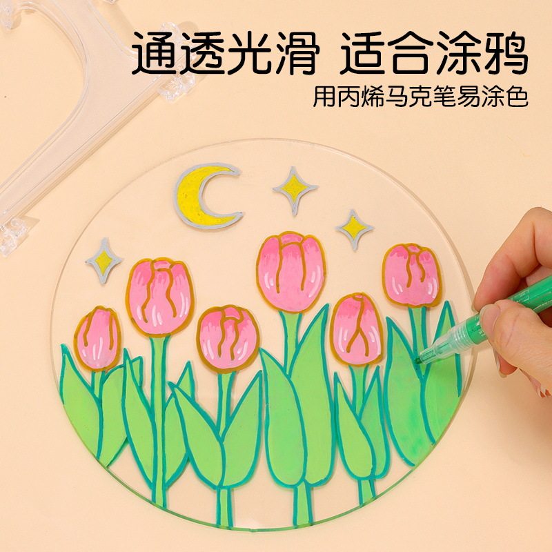 儿童diy手工材料包亚克力咕卡盘超大圆盘套装可涂鸦绘画女孩贴纸图片