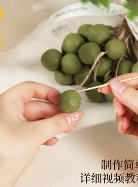 葡萄串手工皂diy材料包香薰皂挂饰中秋节社区活动沙龙生日礼物