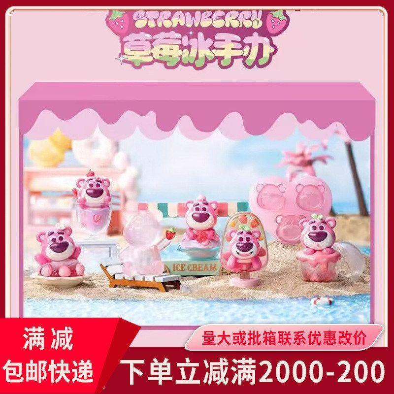 莓莓系列熊草莓厂家直销周边盲盒