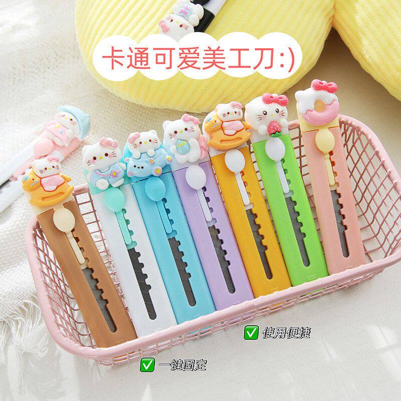 可爱学生美工刀定制壁纸手工diy小刀裁纸刀拆刀厂家直销卡通快递