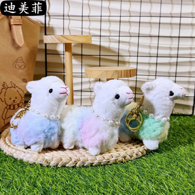 公仔书包创意彩虹羊驼挂件小羊