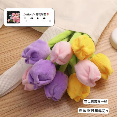 夏季郁金香diy装饰花束可爱儿童节公司活动礼品花瓶房间装饰摆件