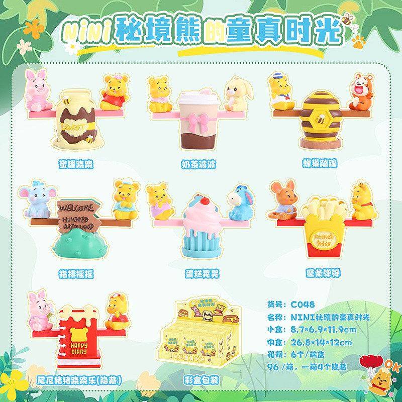 盲盒的创意儿童熊卡通玩具手办