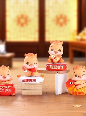新款马年手办金马奔腾財星照盲盒潮流生肖马桌面摆件家居装饰礼物