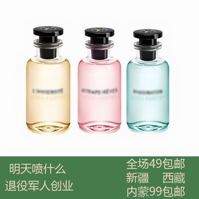 破晓雷暴思扬精灵逸时巅峰风中玫瑰萨博玫瑰交响乐午后漫游加州梦