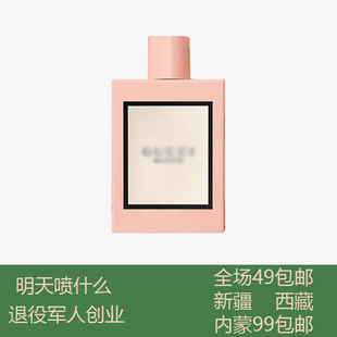 【退役军人创业】花悦绿意绮梦栀子花