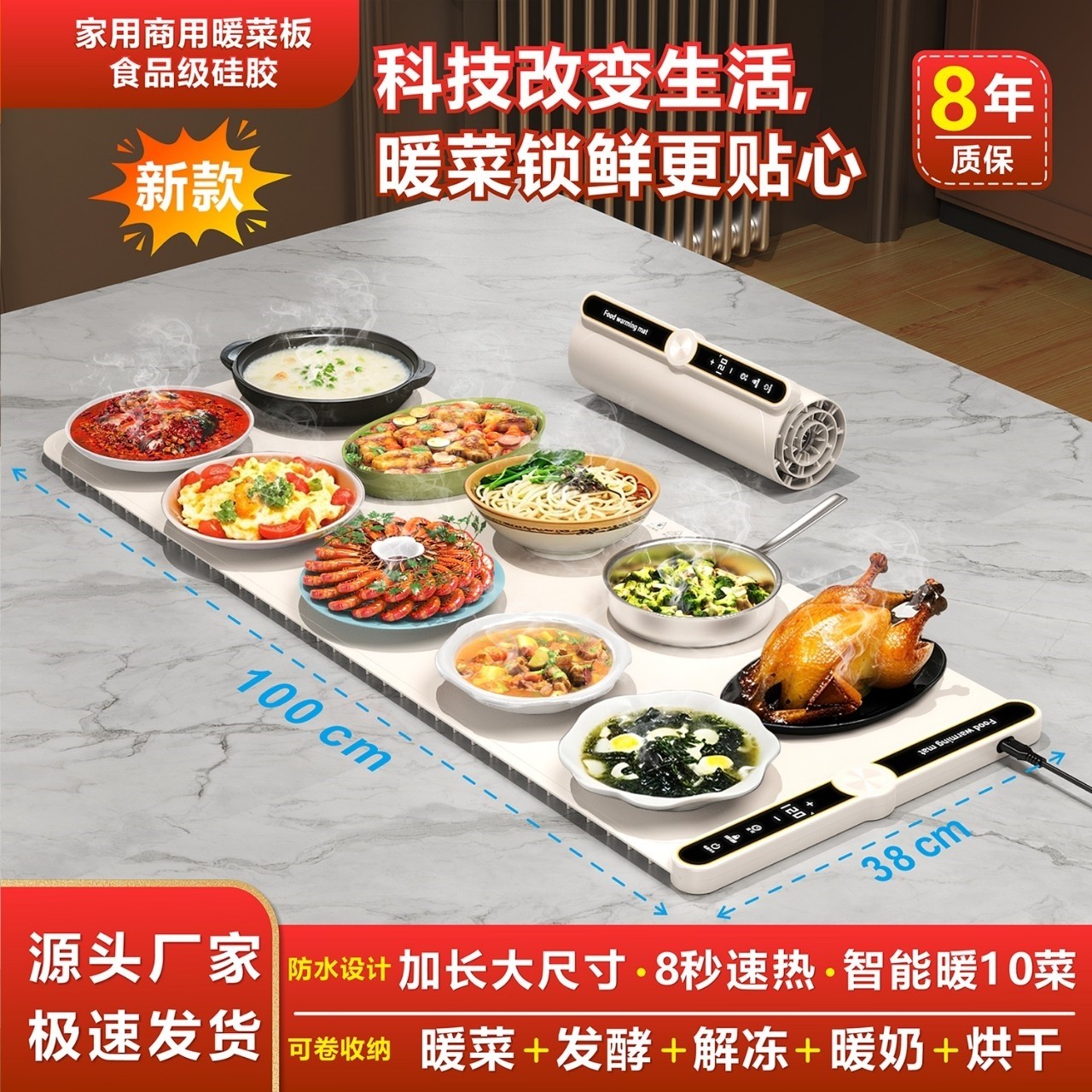 2025新款暖菜板折叠多功能保温加热垫。热垫家用餐桌神器可卷电加,生活电器,保温碟/暖菜板/冷暖杯垫/暖桌垫,淘宝优惠券,粉丝福利购,淘宝优惠卷