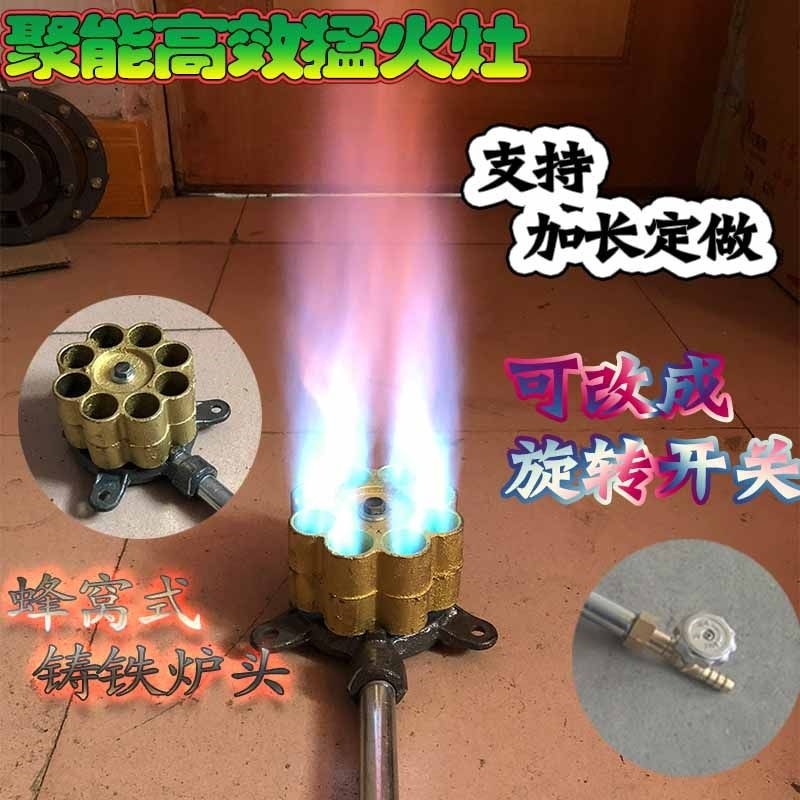 商用猛火灶炉头煤气单灶饭店专用气灶高压液化气沼气天然气灶头燃