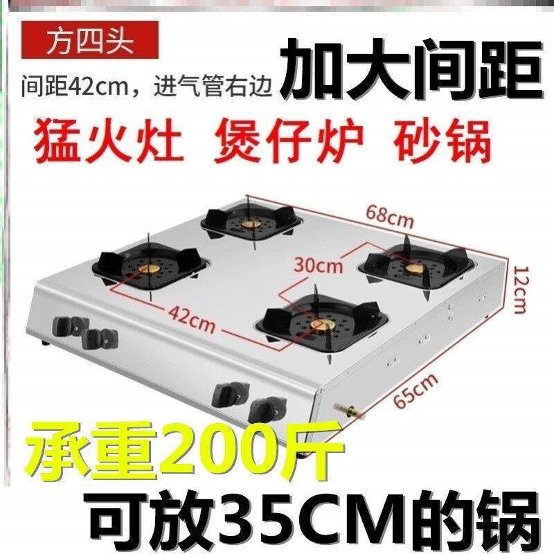 煲仔炉大间距六头多头韩式四眼商