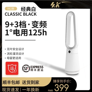 SK落地无叶电风扇家用遥控摇头无风扇塔扇节能风扇叶风扇空气循环