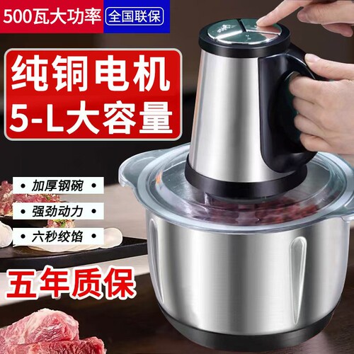 2025新款绞肉机家用电动纯铜电机
