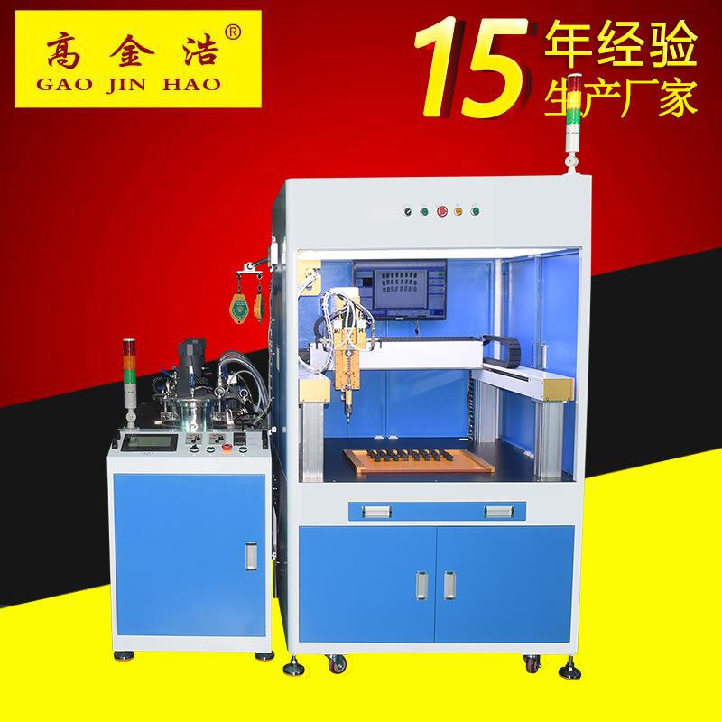 全景视觉灌胶机流水线在线式灌胶 灌胶量大精确定位 灌胶机