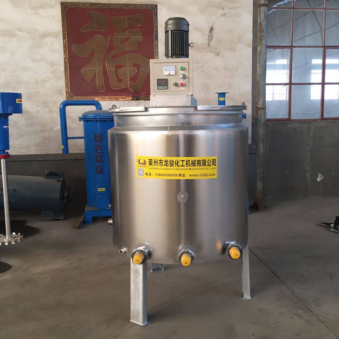 电加热搅拌罐 不锈钢熬胶罐 液体搅拌罐 高速分散反应釜,清洗/食品/商业设备,乳化机,淘宝优惠券,粉丝福利购,淘宝优惠卷