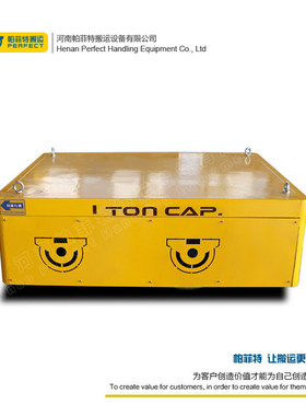 36V遥控旋转帕菲特卷钢运输包胶轮无轨电车5吨平车