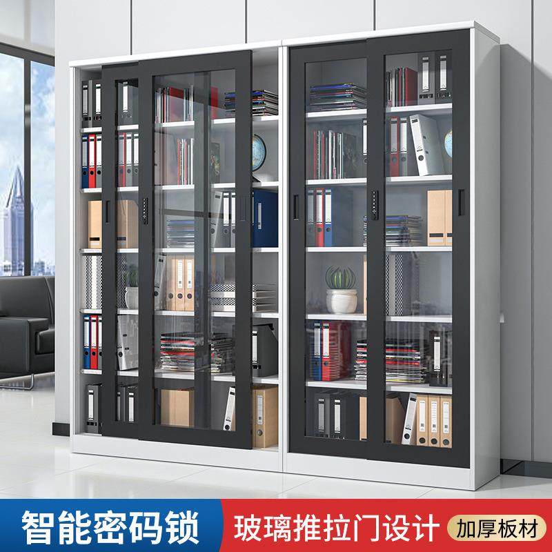 办公室铁皮文件柜密码锁柜子凭证柜玻璃移门书柜档案柜资料储物柜