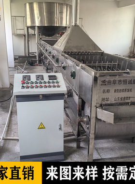 304不锈钢全自动蒸粮床 带搅拌齿蒸饭摊凉床 做醋酿酒设备